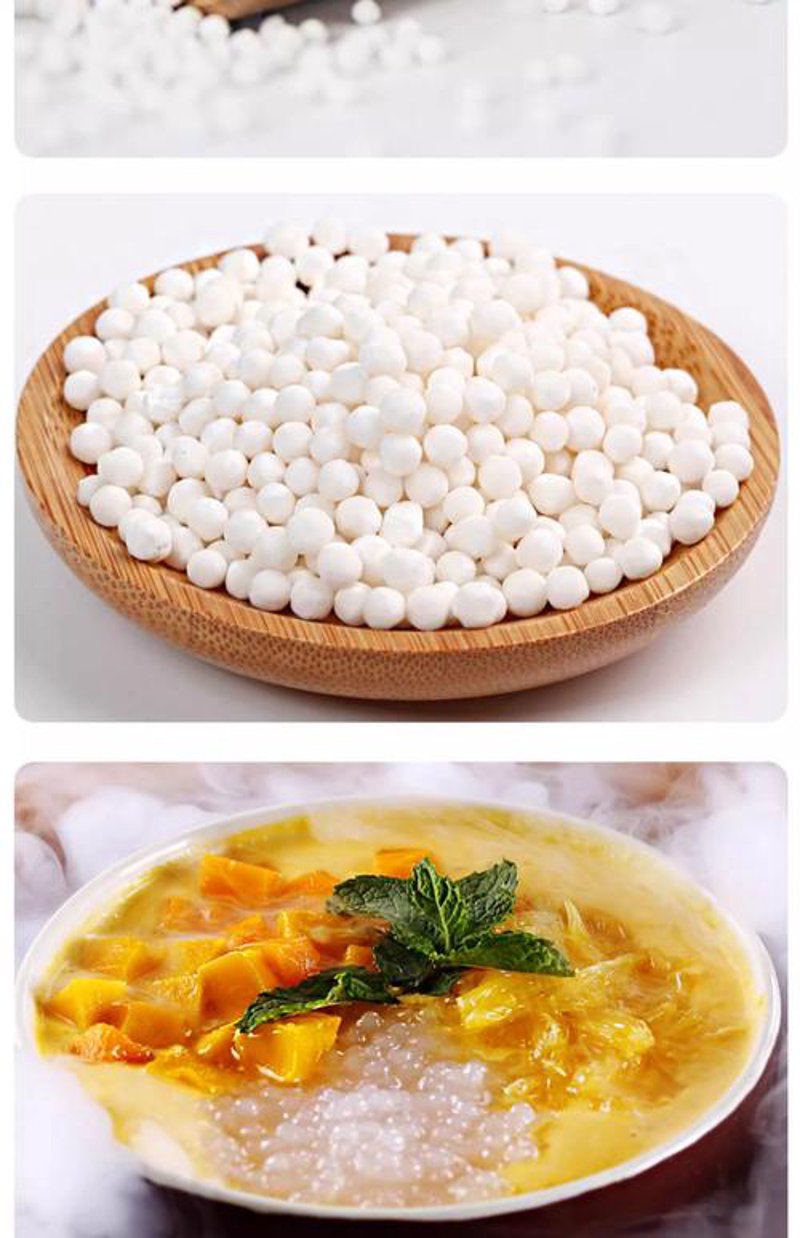 副食品批发
